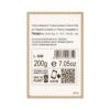 Cantucci Alla Mandorla Flamigni 200 g - Idealmarket 1987 Favara