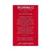 Chivas Regal 12 Anni 700 ml - Idealmarket 1987 Favara