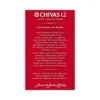 Chivas Regal 12 Anni 700 ml
