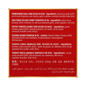 POMODORI CILIEGINI GIALLI SEMISECCHI LATTA GR 750 COOKAPP