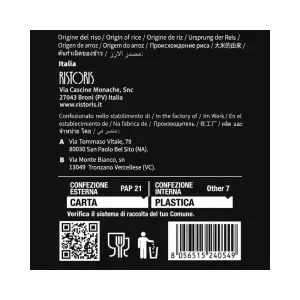 RISO VIALONE NANO ASTUCCIO KG 1 RISTORIS