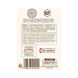 Rummo Spaghetti alla Chitarra N°104 500 g – Ruvida al Bronzo