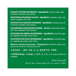 Carciofi a Fette Naturale 2.5 kg Cookapp
